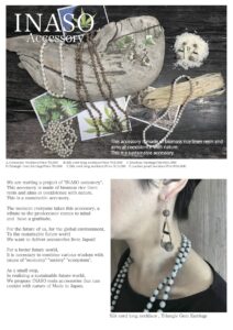 INASO Accessories_pressrelease_en_1p