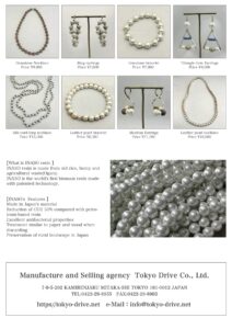 INASO Accessories_pressrelease_en_2p